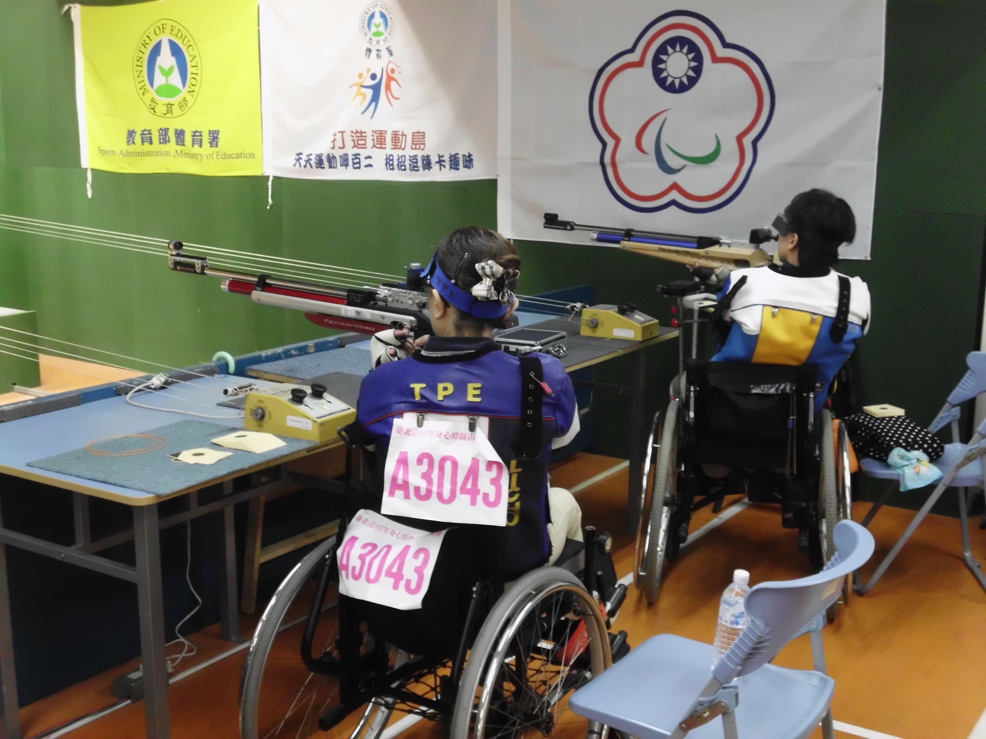 一統徵信盃殘障射擊錦標賽